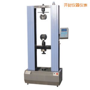 開封電子萬能試驗(yàn)機(jī)