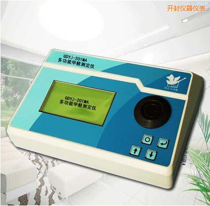 開封多功能甲醛測(cè)定儀