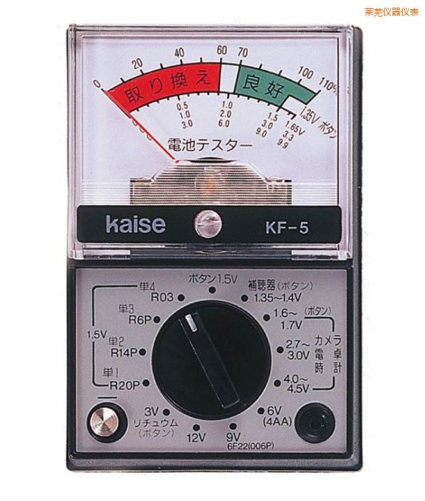 萊蕪指針式萬(wàn)用表