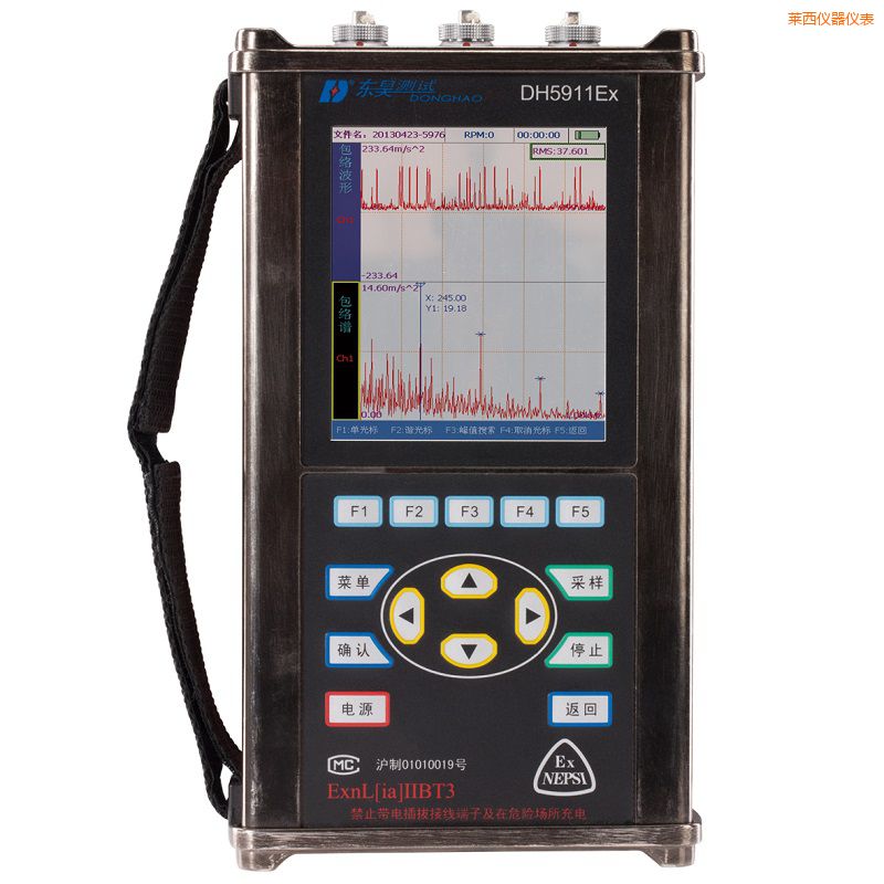 萊西精密診斷儀