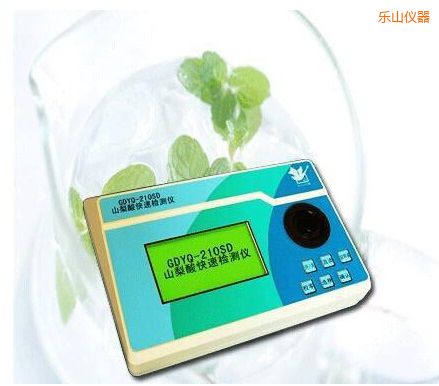 樂(lè)山山梨酸快速檢測(cè)儀