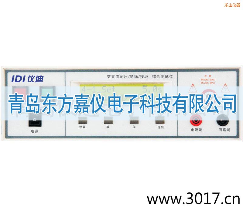 樂山綜合安規(guī)測試儀