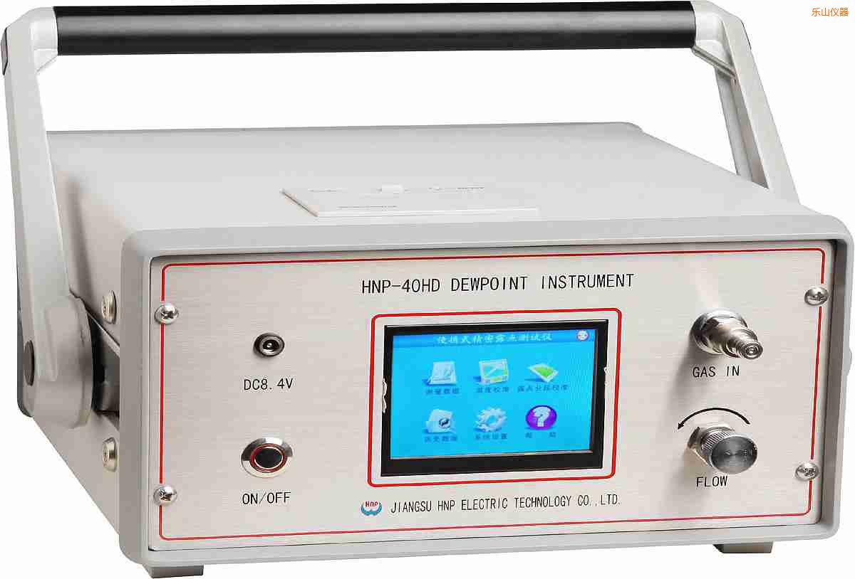 樂山氫氣露點分析儀