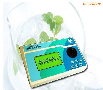 臨沂山梨酸快速檢測(cè)儀
