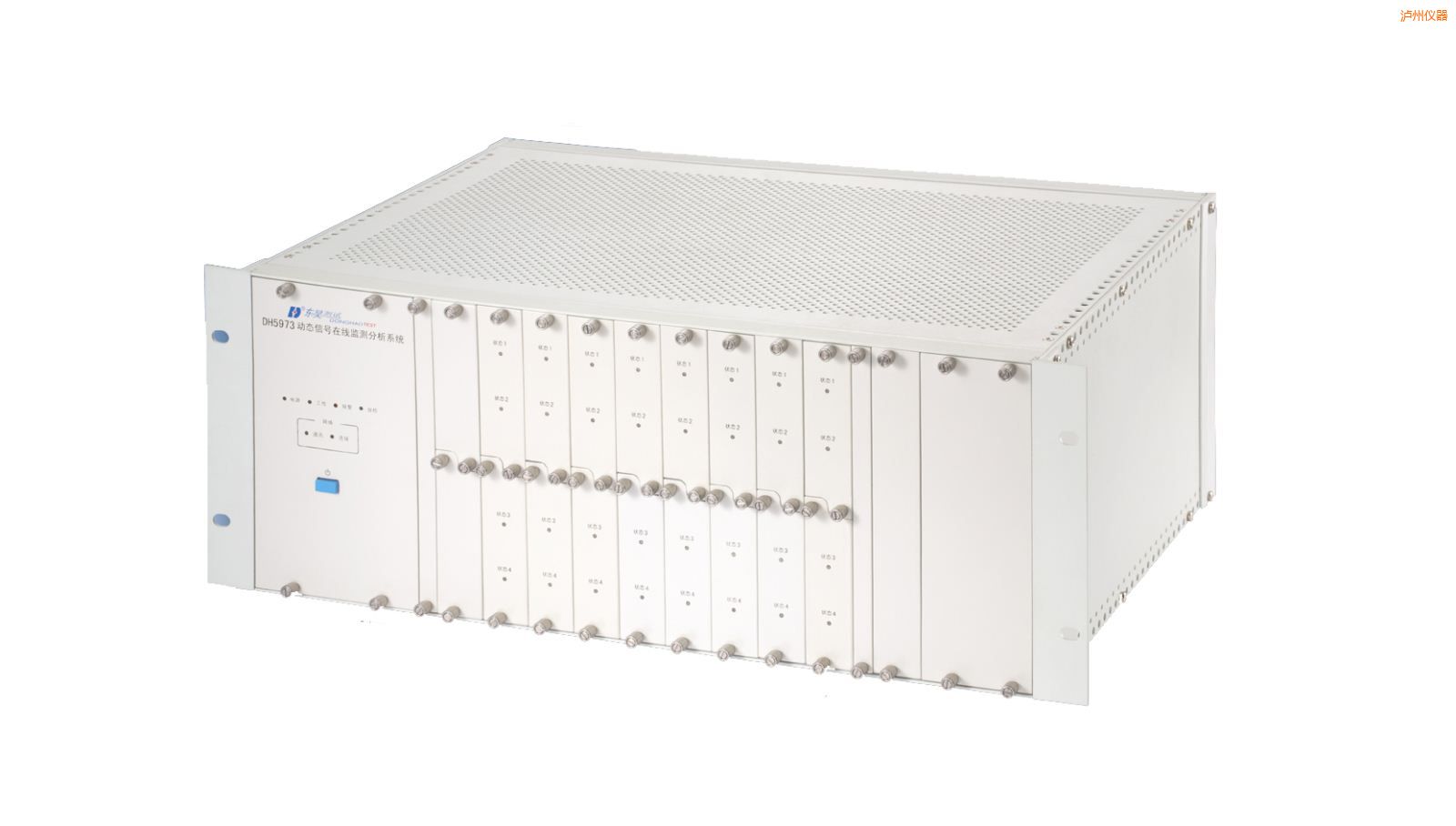 瀘州在線狀態(tài)監(jiān)測(cè)與設(shè)備智能診斷系統(tǒng)