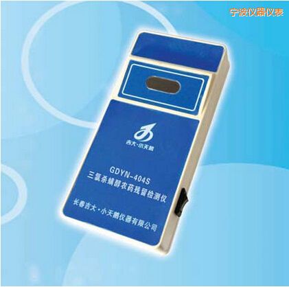 寧波三氯殺螨醇農(nóng)藥殘留檢測(cè)儀