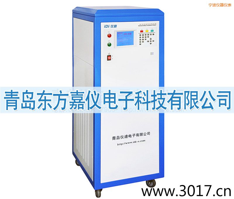 寧波安全性能綜合測試儀(內(nèi)置變頻電源八合一)