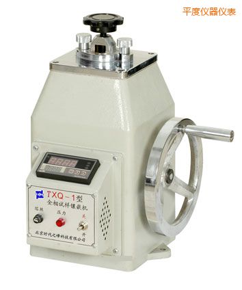平度金相試樣鑲嵌機(jī)
