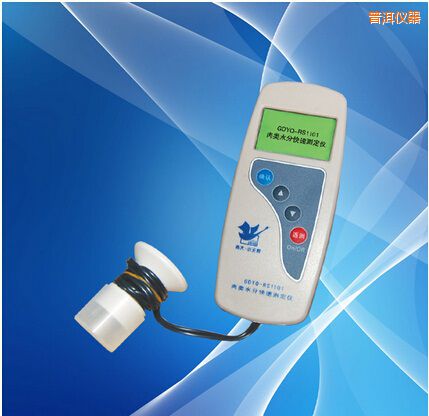 普洱肉類水分測定儀