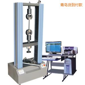 青島微機(jī)控制電子萬(wàn)能試驗(yàn)機(jī)