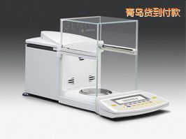 青島分析天平,5.1g,0.001mg