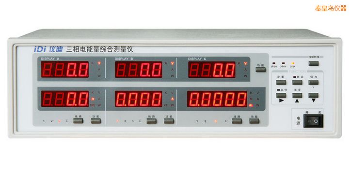 秦皇島三相電參數(shù)綜合測量儀