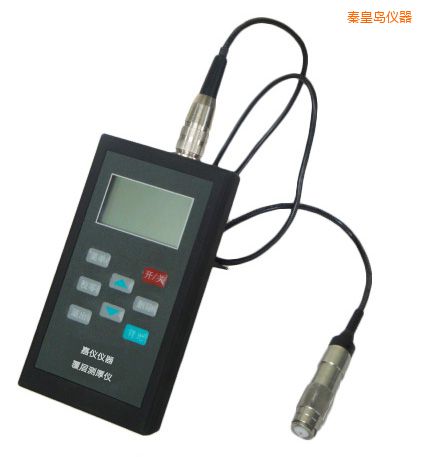 秦皇島涂層測(cè)厚儀(磁性法)