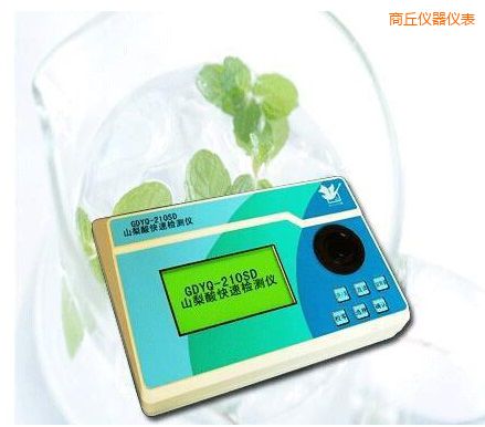 商丘山梨酸快速檢測(cè)儀