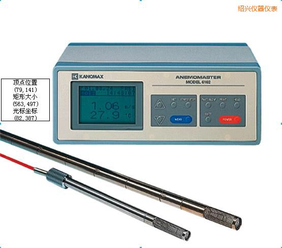 紹興智能型中高溫熱式風速儀