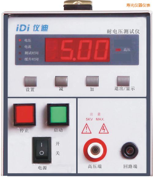 壽光耐壓測試儀