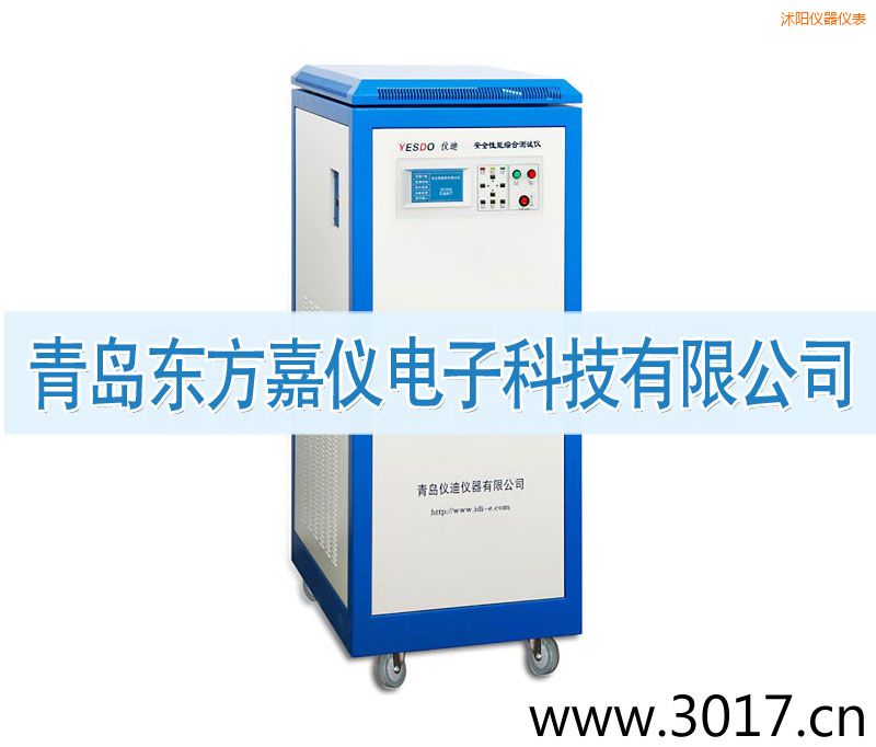 沭陽安全性能綜合測試儀(普通型六合一)