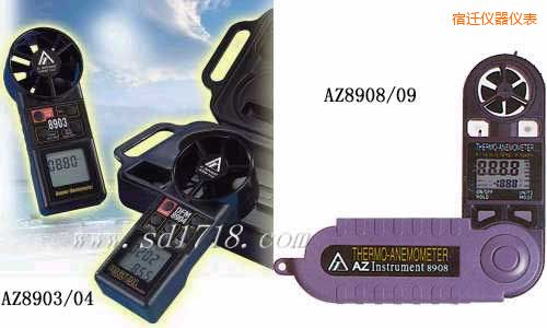 宿遷折疊式風(fēng)速計(jì)