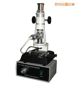 蘇州時代便攜式金相顯微鏡