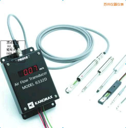 蘇州風速變送器