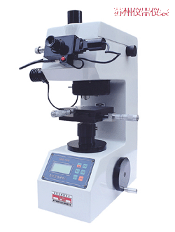 蘇州小負(fù)荷維氏硬度計