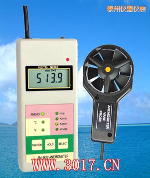 泰州多功能風(fēng)速表(多功能風(fēng)速儀)