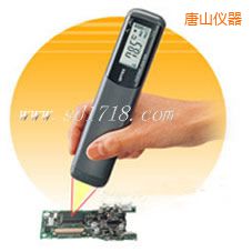唐山紅外線測(cè)溫儀