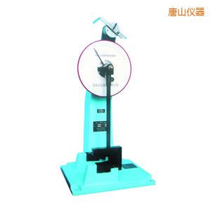 唐山時代人造板擺錘沖擊試驗機