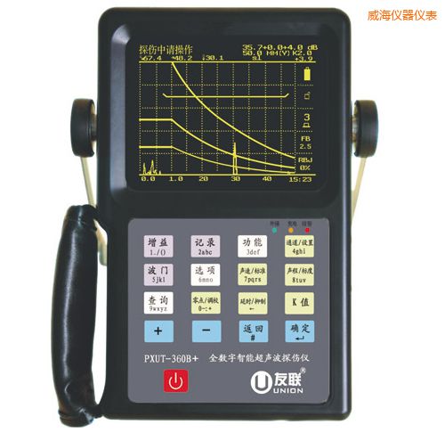 威海全數(shù)字智能超聲波探傷儀