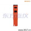 113 鹽度、筆式測(cè)試儀,型號(hào):113,品牌:美國(guó)任氏JENCO
