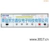 綜合安規(guī)測(cè)試儀,型號(hào):MN4236I,品牌:儀迪