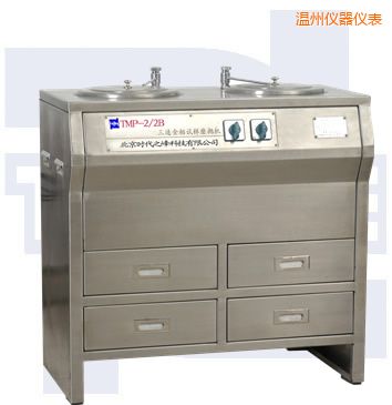 溫州雙盤三速金相試樣磨拋機(jī)(部分不銹鋼)