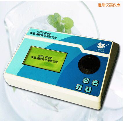 溫州果蔬硝酸鹽快速測(cè)定儀