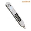 筆式測(cè)振儀,型號(hào):TIME7126,品牌:時(shí)代儀器