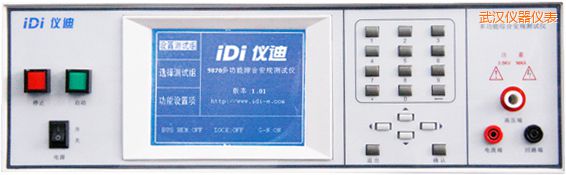 武漢多功能安規(guī)綜合測試儀