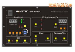 武威射頻電路實驗系統(tǒng)
