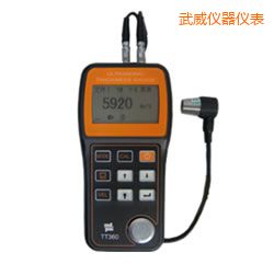 武威穿透涂層超聲波測厚儀 原TT360