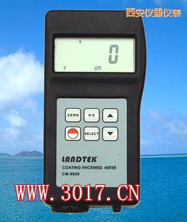 西安鐵基.鋁基兩用涂層測厚儀