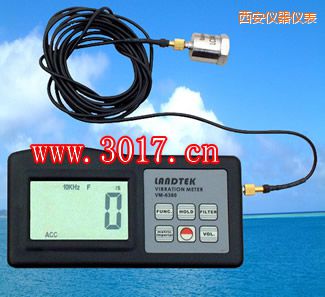 西安振動(dòng)儀