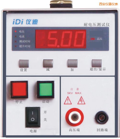 西安耐壓測試儀