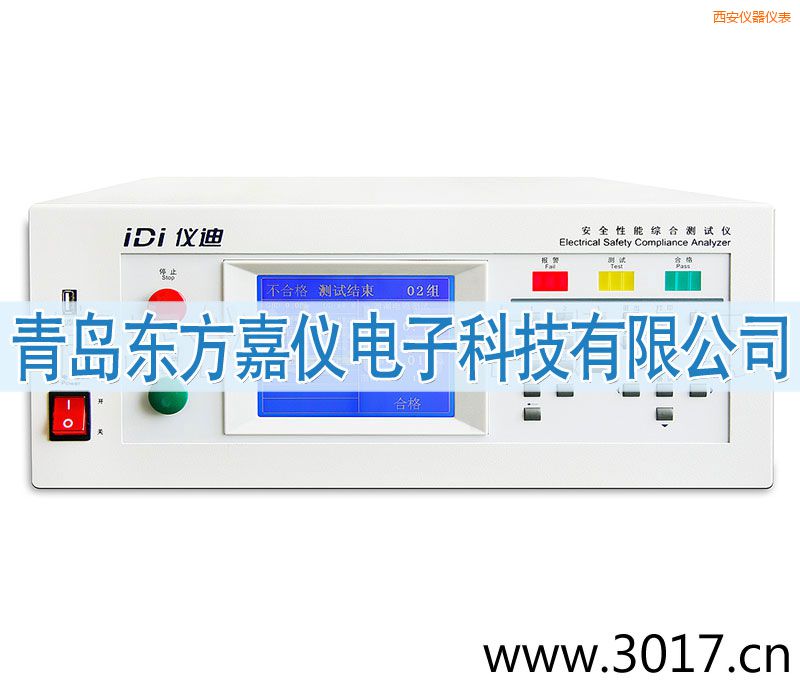 西安安全性能綜合測(cè)試儀(臺(tái)式五合一)