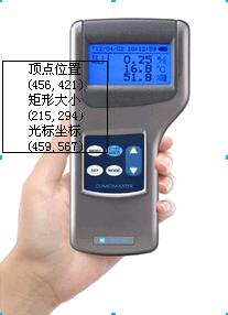 孝感智能型環(huán)境測試儀