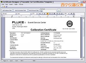 西寧校準(zhǔn)軟件