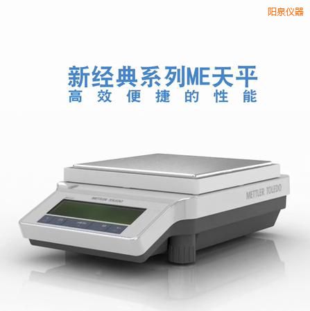 �Ȫ�����ƽ,4200g,0.01g