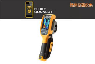 揚州工業(yè)-商業(yè)型熱成像儀