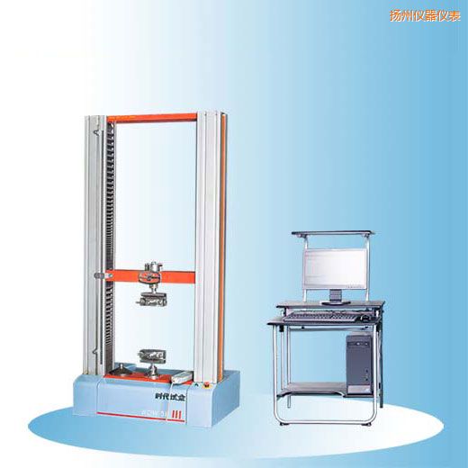 揚(yáng)州時代微機(jī)控制電子萬能試驗機(jī)