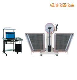 銀川JB-W300A I/C懸臂梁/簡支梁擺錘沖擊試驗(yàn)機(jī)