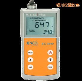 銀川美國任氏JENCO 3840便攜式電導(dǎo)率儀/TDS/鹽度測試儀