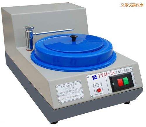 義烏金相試樣預(yù)磨機(jī)