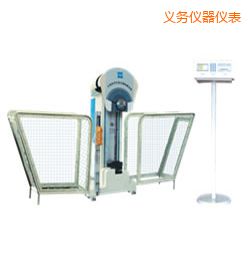 義烏時(shí)代液晶數(shù)顯擺錘沖擊試驗(yàn)機(jī)
